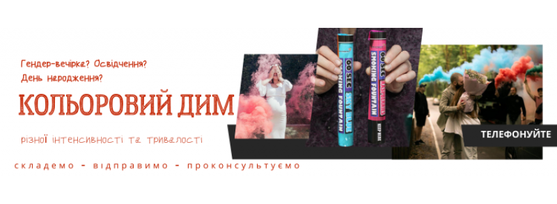Банер в категор